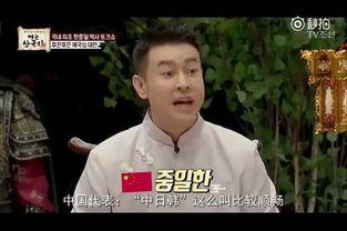 浩二中日韩综艺视频 浩二中日韩综艺视频